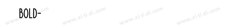 黄油溏心体bold字体转换