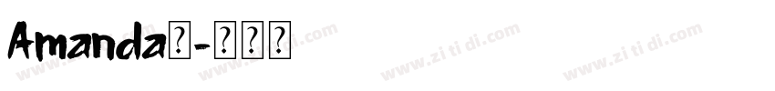 Amanda，字体转换