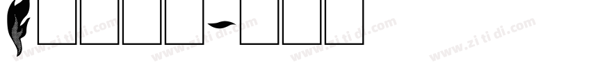 Flame字体转换