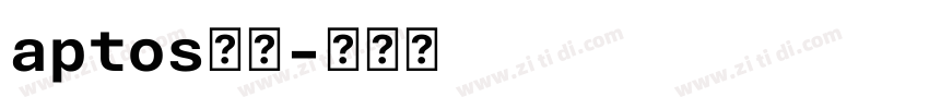 aptos正文字体转换