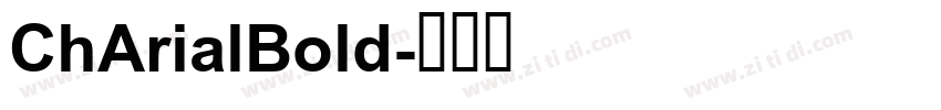 ChArialBold字体转换