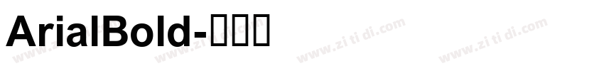 ArialBold字体转换