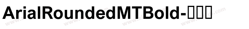 ArialRoundedMTBold字体转换