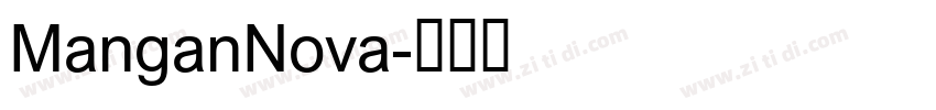 ManganNova字体转换
