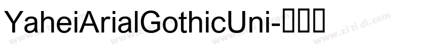 YaheiArialGothicUni字体转换