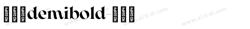 天舒宋demibold字体转换