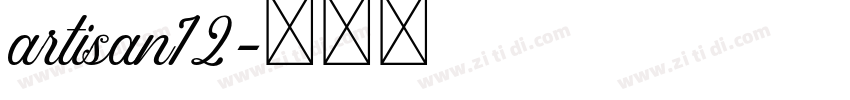 artisan12字体转换