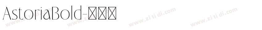 AstoriaBold字体转换