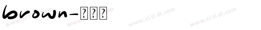 brown字体转换