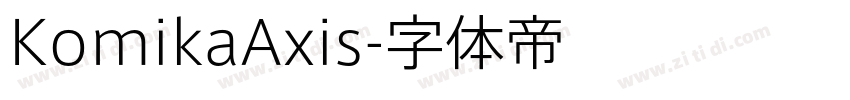 KomikaAxis字体转换