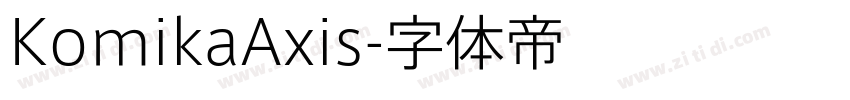 KomikaAxis字体转换