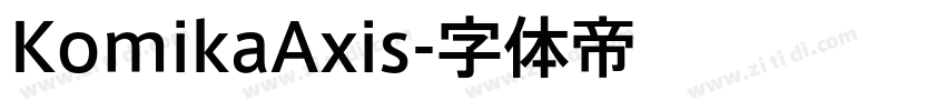 KomikaAxis字体转换