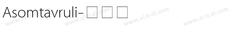 Asomtavruli字体转换