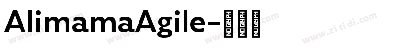 AlimamaAgile字体转换