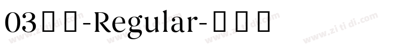 03焚火-Regular字体转换