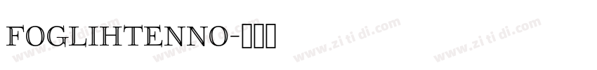 FoglihtenNo字体转换