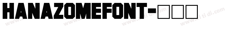 HanazomeFont字体转换