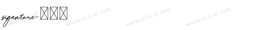 signature字体转换