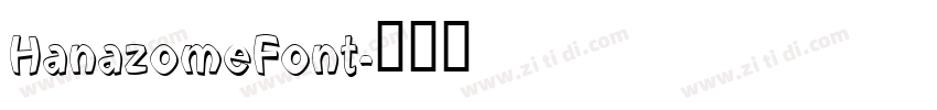 HanazomeFont字体转换
