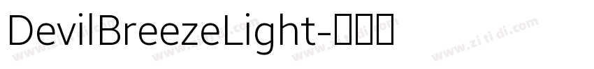 DevilBreezeLight字体转换
