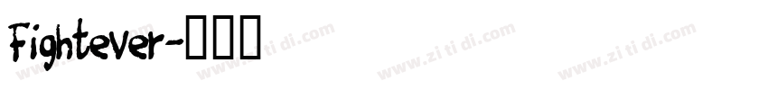 Fightever字体转换