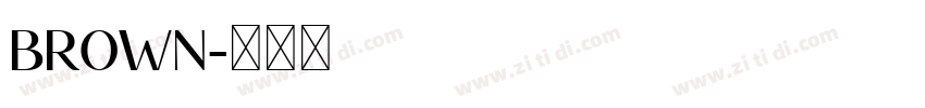 brown字体转换