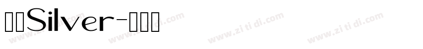 呃崛Silver字体转换
