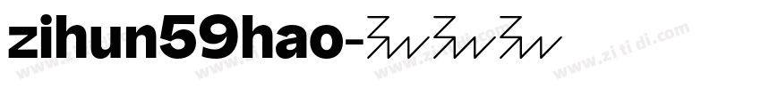 zihun59hao字体转换