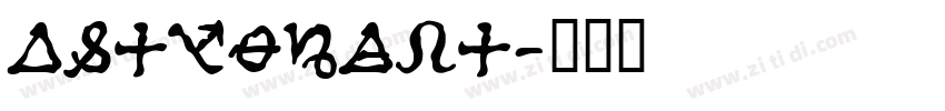 Astronaut字体转换