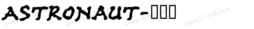 Astronaut字体转换