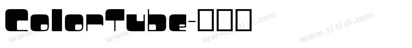 ColorTube字体转换