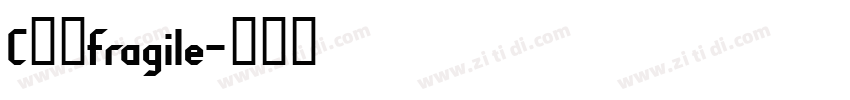 C乐安fragile字体转换