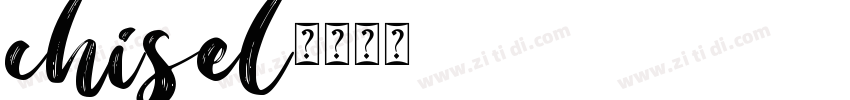 chisel字体转换
