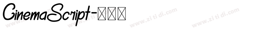 CinemaScript字体转换