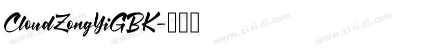 CloudZongYiGBK字体转换