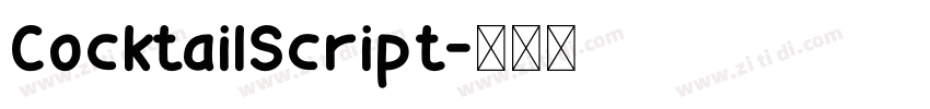 CocktailScript字体转换