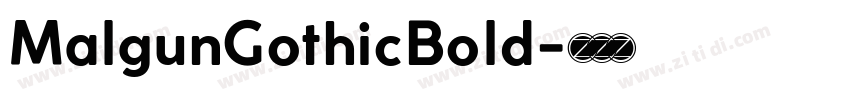 MalgunGothicBold字体转换