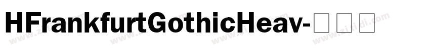 HFrankfurtGothicHeav字体转换
