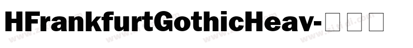 HFrankfurtGothicHeav字体转换
