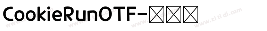 CookieRunOTF字体转换