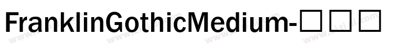 FranklinGothicMedium字体转换