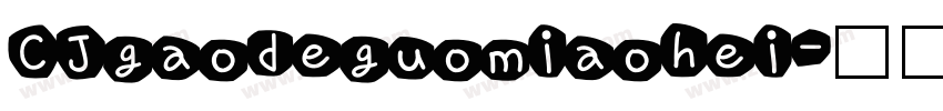 CJgaodeguomiaohei字体转换