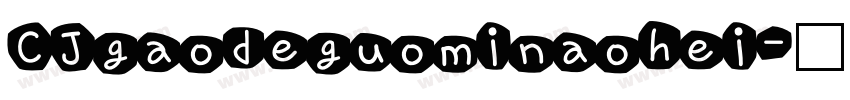 CJgaodeguominaohei字体转换