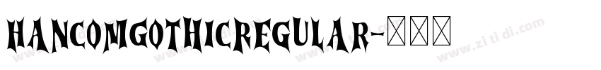 HancomGothicRegular字体转换