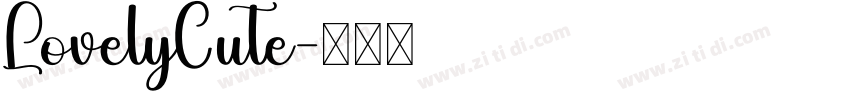 LovelyCute字体转换