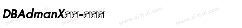 DBAdmanX下载字体转换