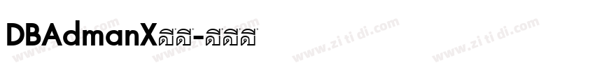 DBAdmanX下载字体转换