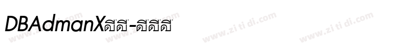 DBAdmanX下载字体转换
