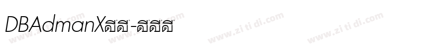 DBAdmanX下载字体转换