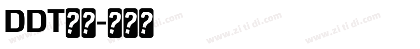DDT字体字体转换